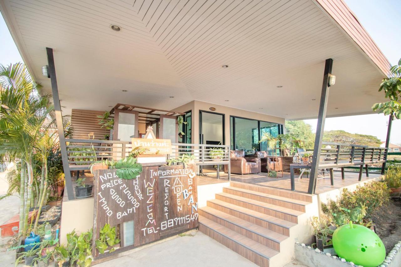 Oyo 798 Reurn Mareena Resort Nakhonratchasima Exterior photo